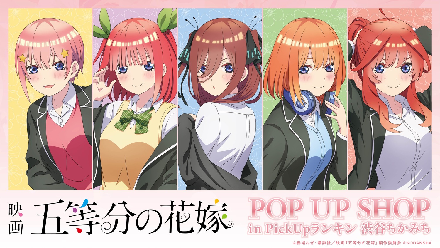 5 Toubun No Hanayome Nakano Ichika Nakano Itsuki Nakano Miku Nakano